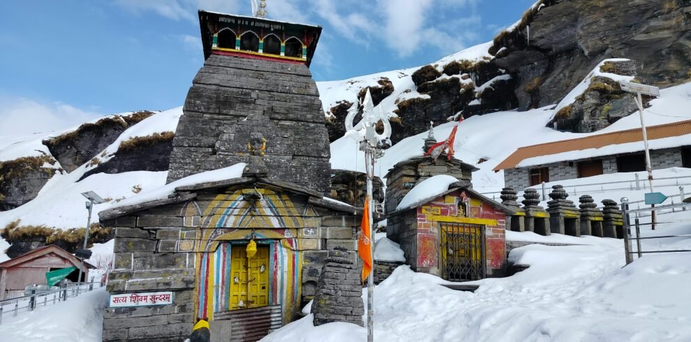 tungnath